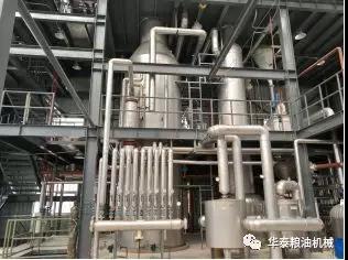 150T/D oil refining project equipment